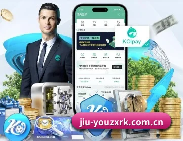 九游最新入口 APP 深度功能